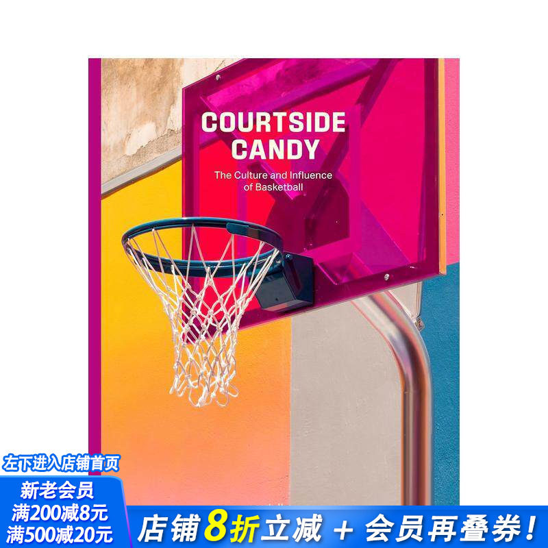 【现货】球场魅力：篮球文化及其跨界影响力 Courtside Candy 城市街头设计 艺术时尚美学 原版英文综合设计 正版进口书