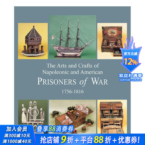 拿破仑与美国战俘的艺术和工艺品