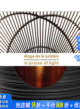 【预售】光之颂：皮埃尔·苏拉热 - 田边竹云斋四世（英文/法文双语对照） éloge de la Lumière 英文艺术画册画集 正版进口书