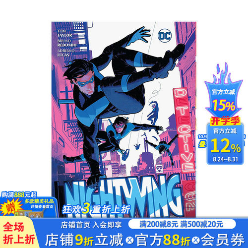 【2023艾斯纳奖*佳在连载】夜翼