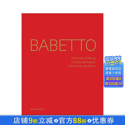 巴贝托：存在的实体 意大利阿索