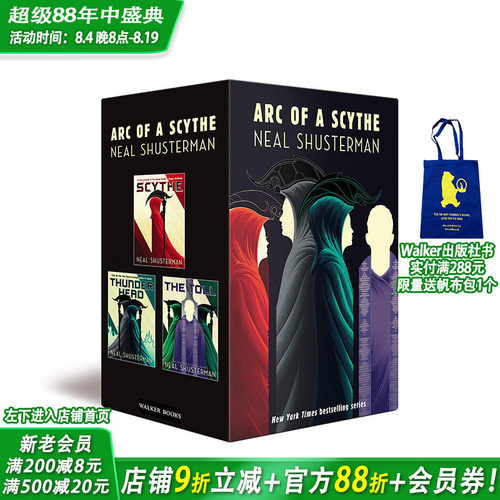 【现货】英文原版 大镰刀三部曲套装（3册套装） Arc of a Scythe Boxed Set 青少年小说文学阅读 12岁+ 儿童英语进口图书