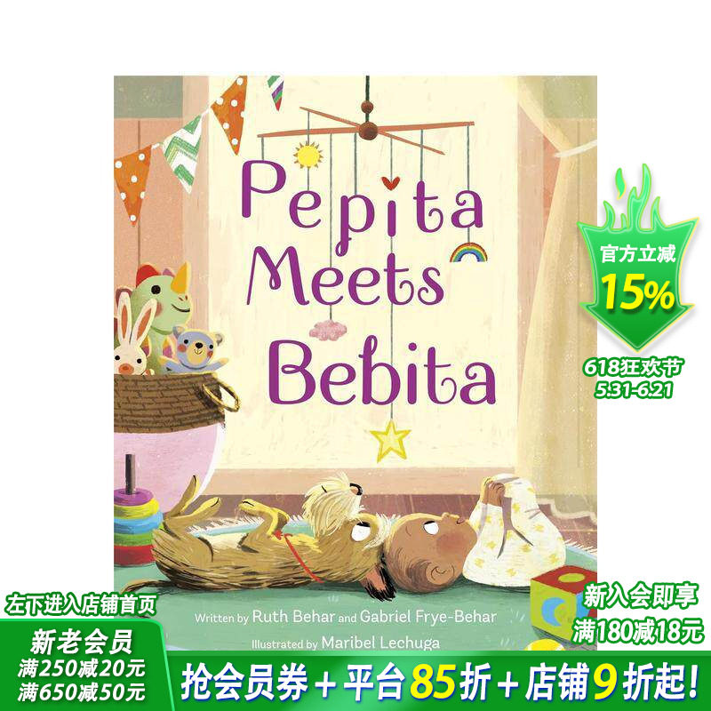 【预售】佩皮塔遇见贝比塔 Pepita Meets Bebita 英文儿童插画故事绘本 进口童书