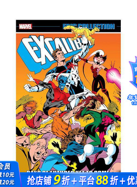 【预售】Marvel漫威 圣剑史诗系列： 未来的日子尚未到来 Excalibur Epic Collection 原版英文漫画 正版进口书