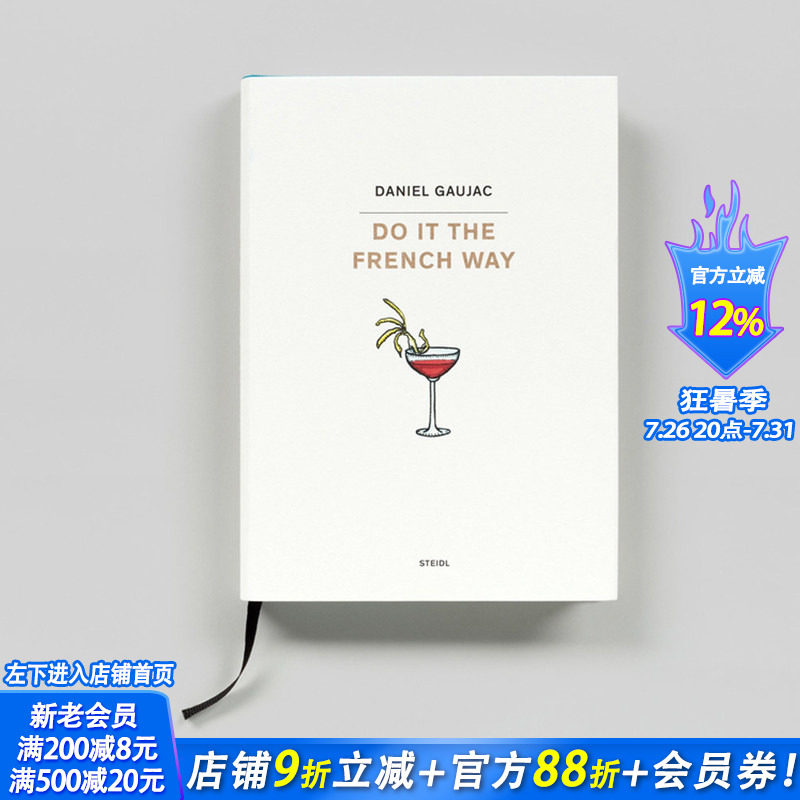【预售】法式品酒之道 Do It the French Way 原版英文摄影作品集 正版进口书