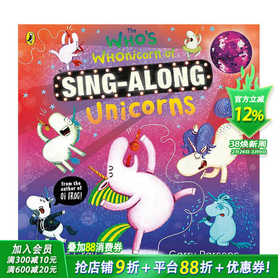 【预售】du角兽合唱团的名人录 The Who's Whonicorn of Sing-along Unicorns 艺术插画绘本 3岁+原版英文儿童故事 进口童书