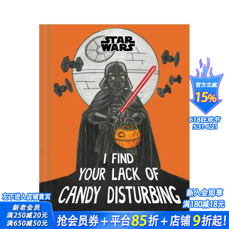 【现货】星球大战：不给糖就捣蛋之原力警告 Star Wars: I Find Your Lack of Candy Disturbing 原版英文生活 万圣节 正版进口书