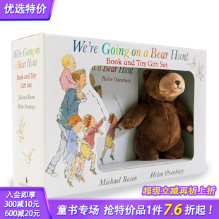 附小熊玩偶 英文节日送礼儿童进口书 Toy Bear 现货 我们要去捉狗熊礼盒绘本套装 Hunt Going We’re and Book