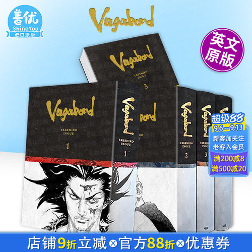[多册选拍]浪客行精装英文漫画