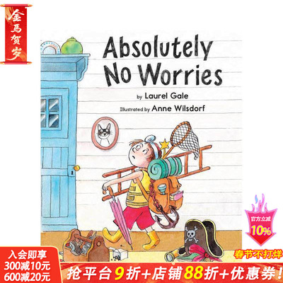 【预售】没问题 Absolutely No Worries 英文儿童插画故事绘本 进口童书