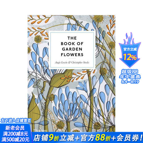 英国花卉之书 The Book
