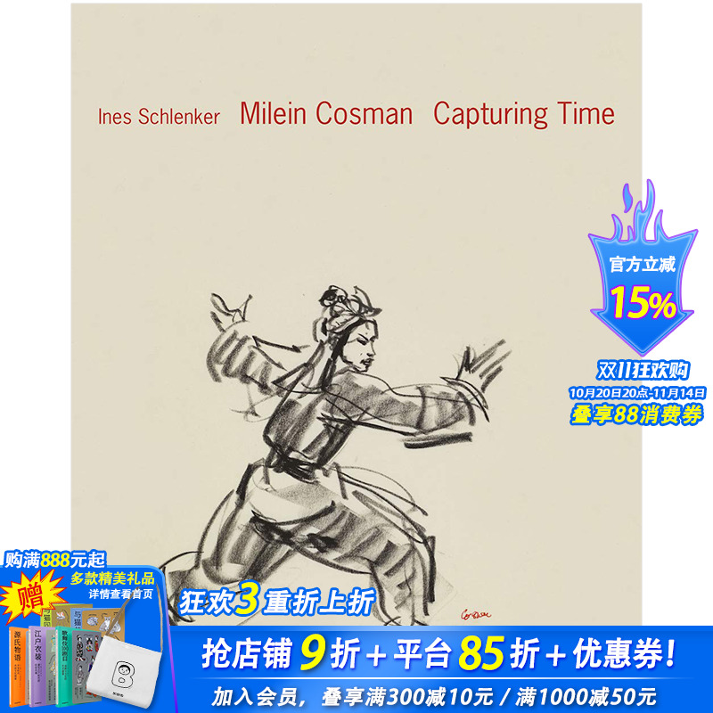 【现货】Milein Cosman: Capturing Time,米林·科斯曼:捕捉时间 英文艺术