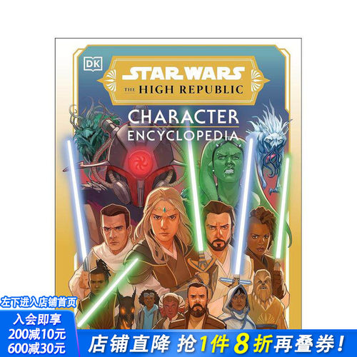 星球大战 角色百科全书 Sta