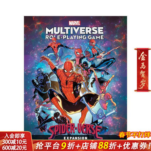 【现货】漫威多元宇宙角色扮演游戏：蜘蛛宇宙扩展版 卷2 Marvel Multiverse Role-Playing Game 原版英文漫画书 正版进口书