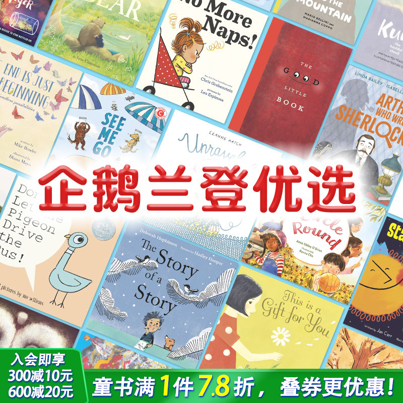 【现货】Penguin企鹅兰登出版集团 艺术插画绘本(多款选拍)Oliver Jeffers/时间是一朵花/暴躁猴等 精装英文儿童进口书