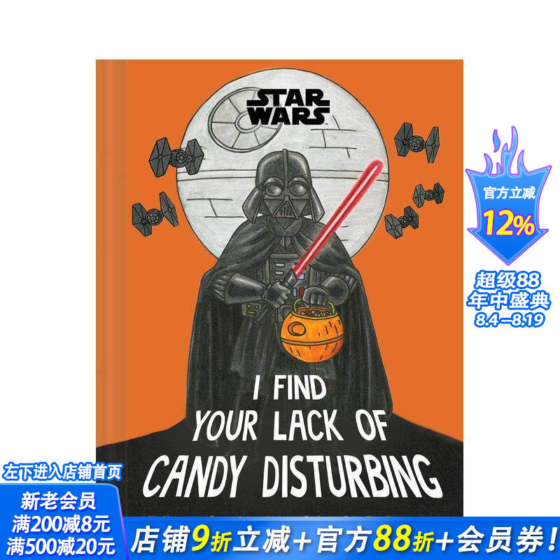 【现货】星球大战：不给糖就捣蛋之原力警告 Star Wars: I Find Your Lack of Candy Disturbing 原版英文生活 万圣节 正版进口书