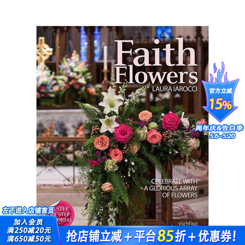 【预售】信仰之花：用华丽的花朵来庆祝 Faith Flowers: Celebrate With a Glorious Array of Flowers 英文室内设计装饰进口书