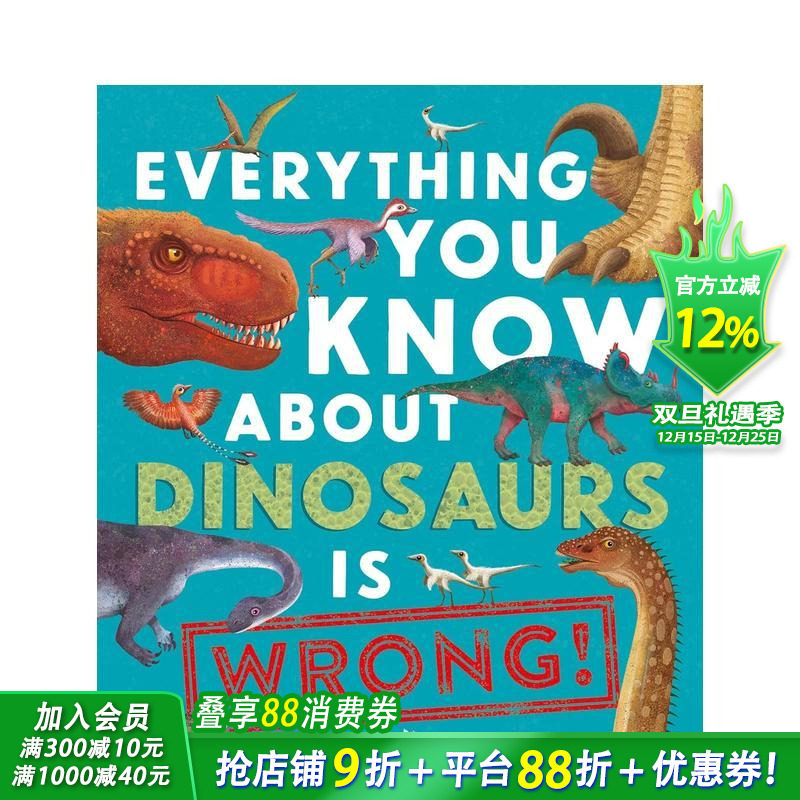 你所知道关于恐龙的一切都是错的