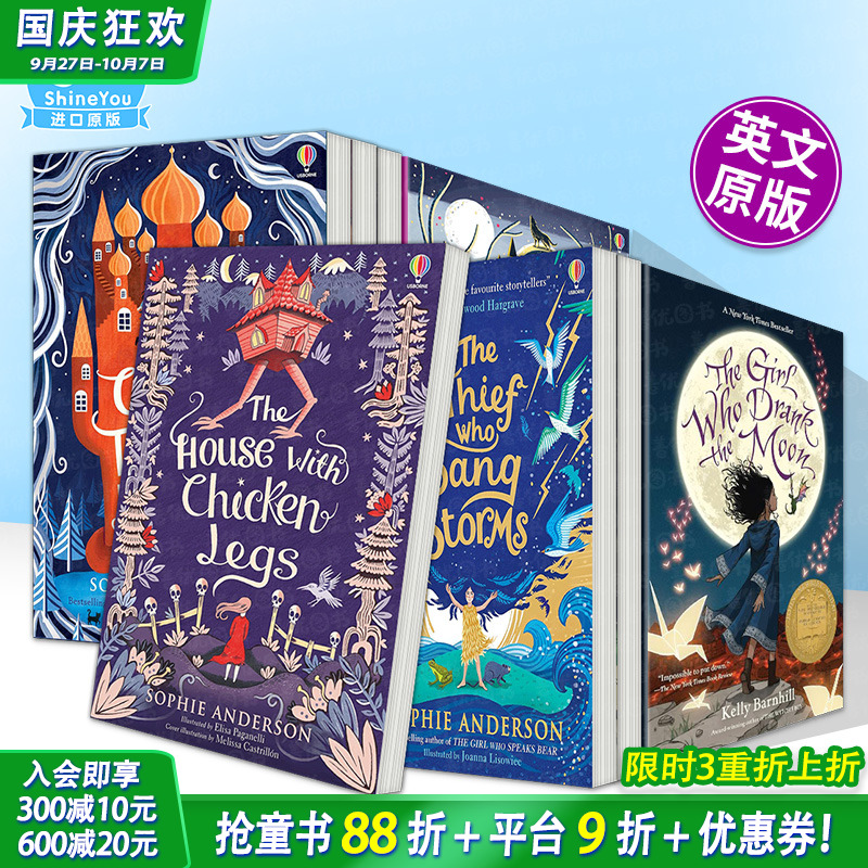 【多册选拍】鸡腿屋Sophie Anderson