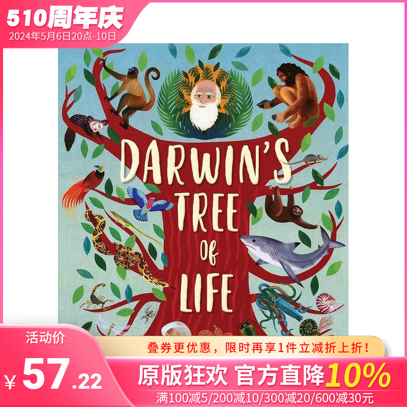 达尔文的生命之树 Darwin