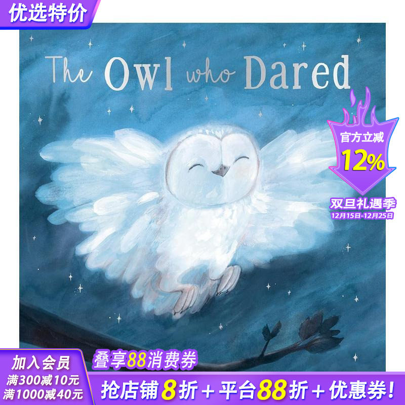 敢于的猫头鹰 The Owl