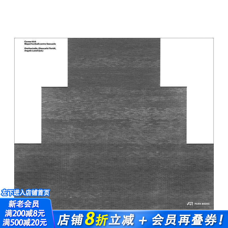 【预售】Corner kick,角球:Mapei 萨索洛足球中心 原版英文建筑设计 正版进口书