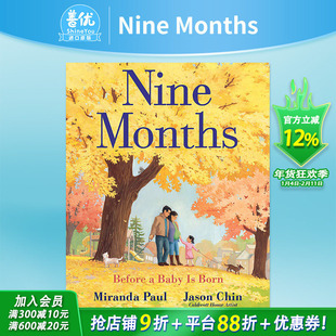 【现货】九个月 Nine Months 英文原版 二胎怀孕新生儿科普图画书 家庭教育绘本 启蒙认知读物 陈振盼 宝宝出生之前 善优图书