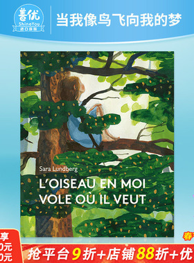 【现货】【2023法国女巫奖】法文原版 当我像鸟飞向我的梦 L’oiseau en moi vole où il veut 法文儿童绘本正版进口书画册