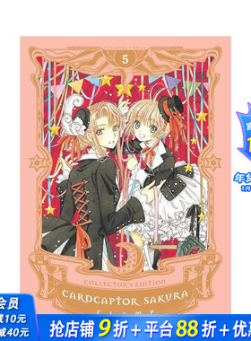 【现货】魔卡少女樱 收藏版 5 Cardcaptor Sakura Collector's Edition 5 原版英文漫画书 正版进口书
