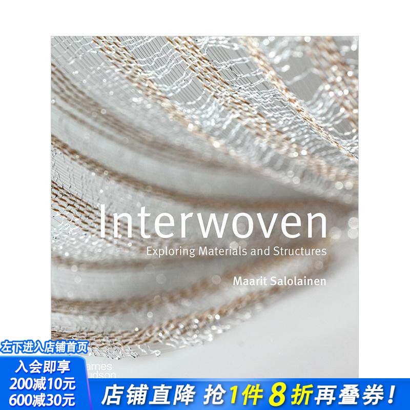 【现货】交织:探索材料与结构 Interwoven 针织纺织品设计 原版英文服装设计 正版进口书