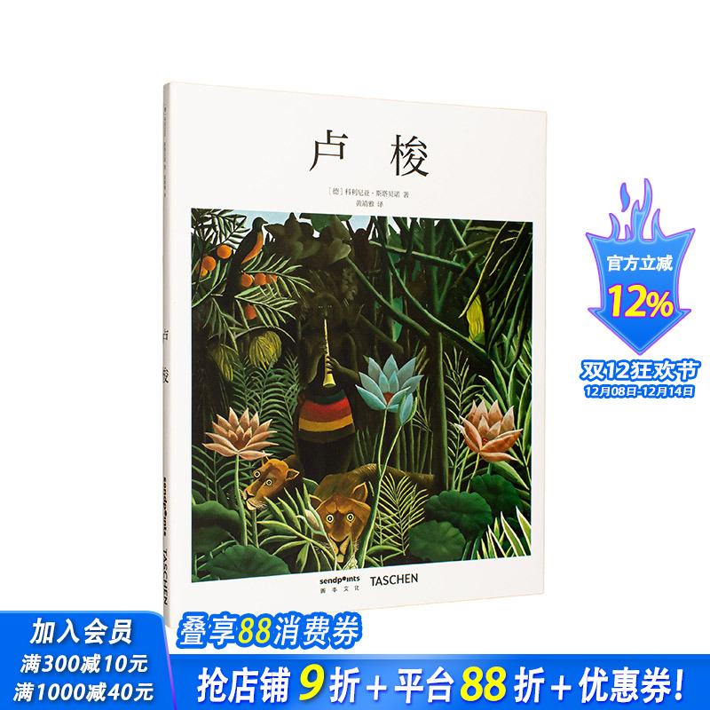 【SendPoints】【基础