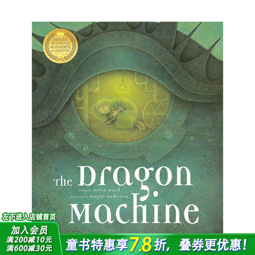 【预售】The Dragon Machine 机器龙 Helen Ward 英文原版儿童故事【善优童书】