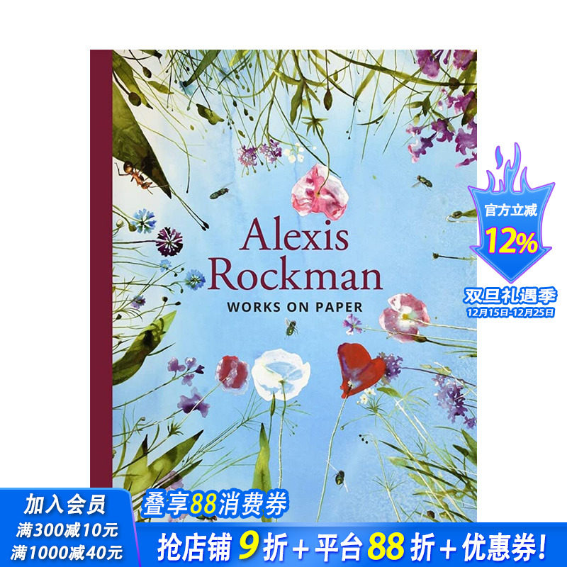 【现货】英文原版 亚历克西斯·洛克曼:纸上画作 Alexis Rockman: Works on Paper 当代艺术 正版进口书籍 善优图书