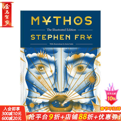【现货】【油炸叔讲希腊神话】神话：插图珍藏版 【Stephen Fry's Greek Myths】Mythos原版英文文学 正版进口书
