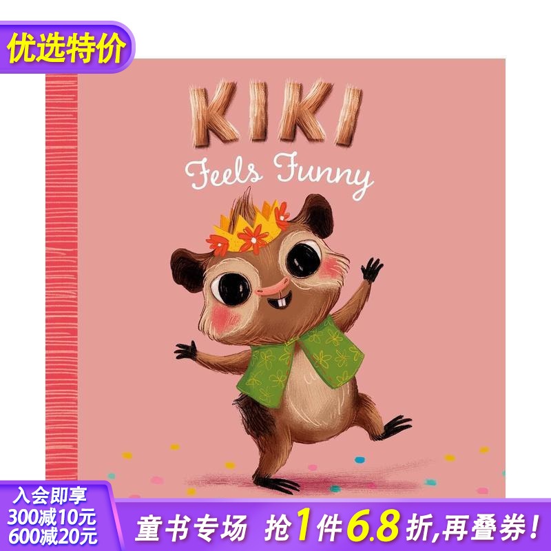 琪琪觉得好玩 Kiki Fee