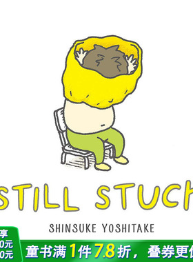 【现货】衣服脱不下来啊！英文原版 Still Stuck 吉竹伸介 趣味儿童教育绘本 亲子互动绘本 幽默搞笑 生活教育