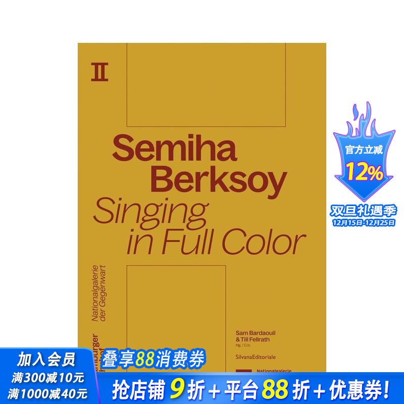 塞米哈?贝尔克索伊：彩色歌唱