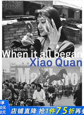 【现货】肖全摄影作品集英文原版In China When It All Began在中国 当这一切开始的时候