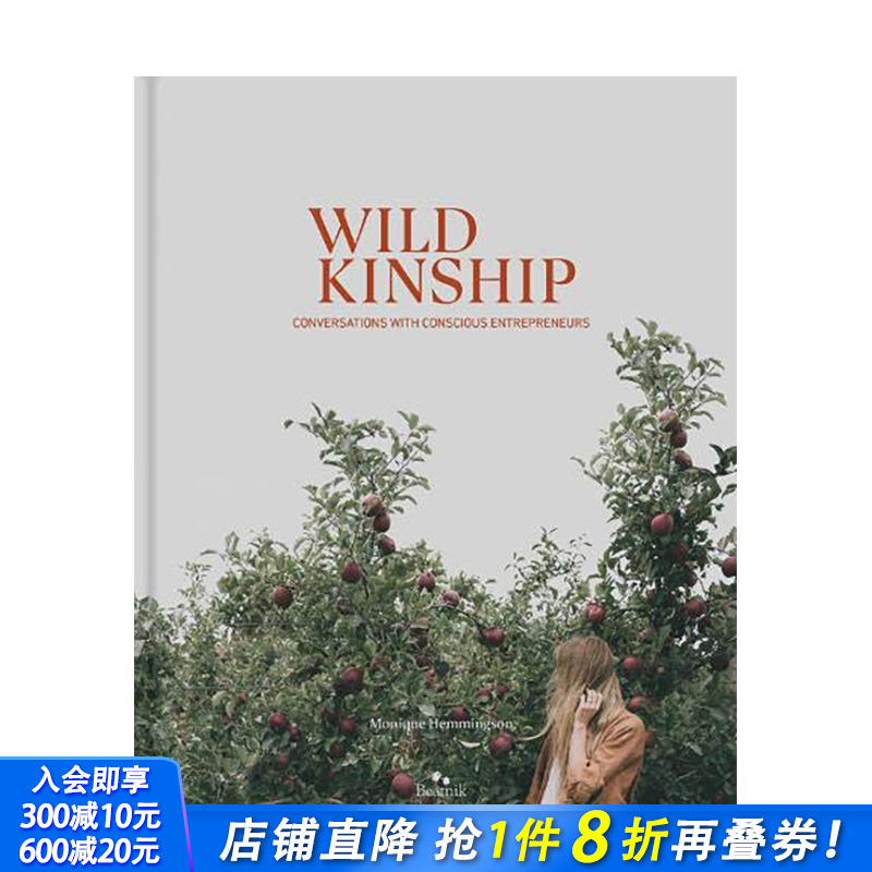 【现货】Wild Kinship 野生商业:与有想法的企业家对话 英文原版经验管理