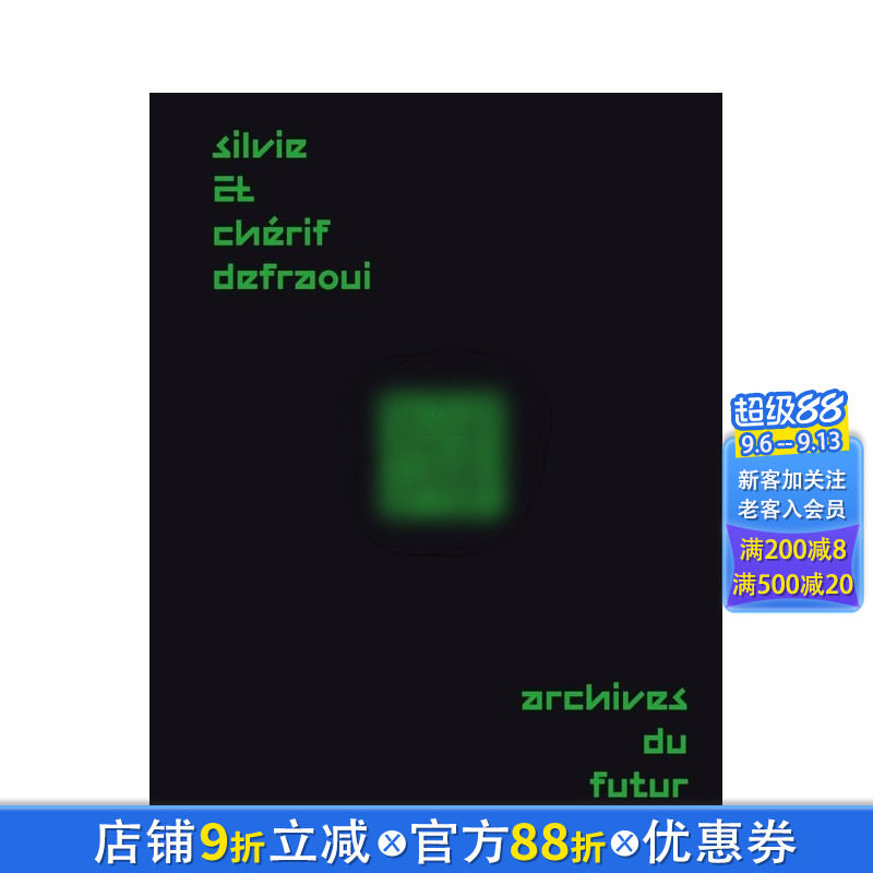 【预售】西尔维与谢里夫?德夫拉维 —— 未来档案 Silvie and Chérif Defraoui – archives du Futur 英文艺术画册 正版进口书图片
