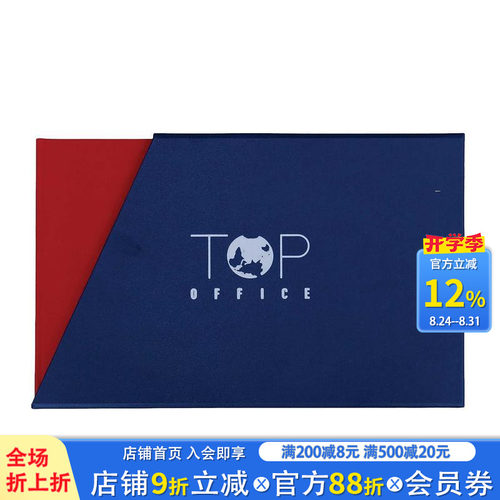 卢克&middot;德勒 & T.O.P.