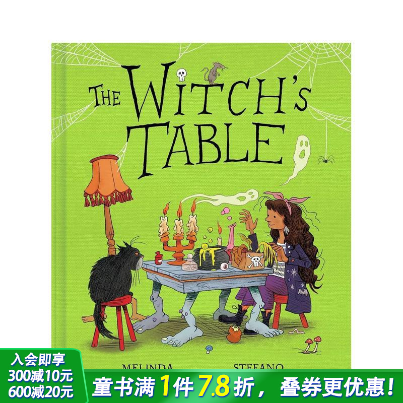 女巫的餐桌（趣味魔法绘本） W