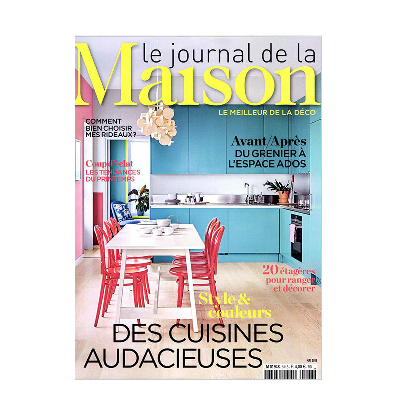 订阅 LE JOURNAL DE LA MAISON 室内家居设计杂志 法国法文原版 年订9期 B246 年订9期