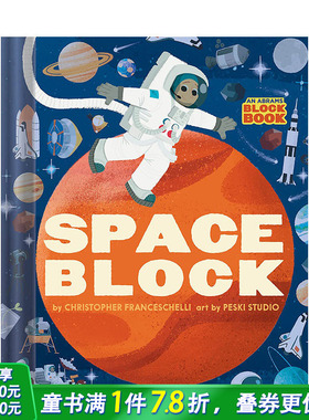 【现货】英文原版 太空书 【Block】Spaceblock 儿童趣味互动书  亲子英语早教 0岁以上 正版进口 善优图书
