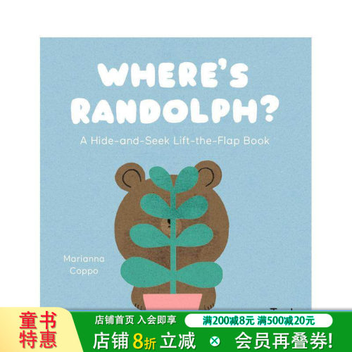 小熊伦道夫去哪了？躲猫猫翻翻互