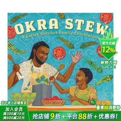 【预售】秋葵炖菜：Gullah Geechee家庭庆祝活动 Okra Stew: A Gullah Geechee Family Celebration 英文儿童插画故事绘本 进口书