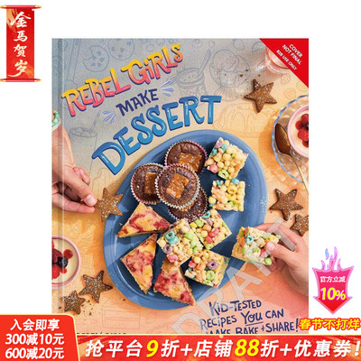 【预售】【反叛女孩】甜点烹饪书 【Rebel Girls】Rebel Girls Cook Desserts 英文儿童插画科普绘本 进口童书