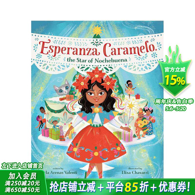 【预售】焦糖埃斯佩兰萨 Esperanza Caramelo 英文儿童插画故事绘本 进口童书