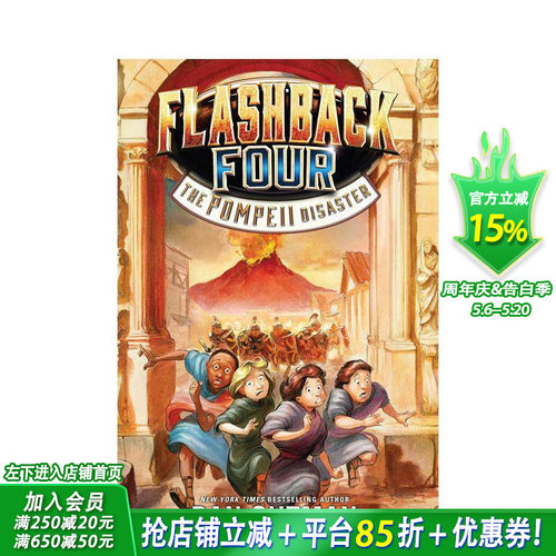 【现货】 闪回四3:庞贝的灾难Flashback Four 3: The Pompeii Disaster 英文进口正版书 Gutman 儿童拓展阅读