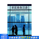 Figures 进口书 恐龙纪实：蜥脚类动物和其他蜥脚类动物 正版 英文社会科学 原版 and Facts Dinosaur 预售